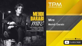 آهنگ جدید مهدی دارابی Mehdi Darabi  Mire