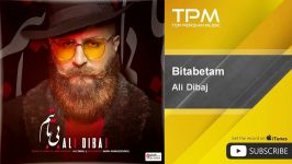 آهنگ جدید علی دیباج Ali Dibaj  Bitabetam