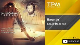 آهنگ جدید سعید مدرس Saeed Modarres  Barande