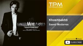 آهنگ جدید خوشبختی سعید مدرس Saeed Modarres Khoshbakhti