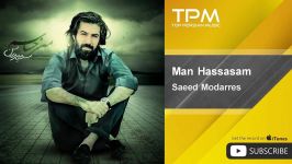 آهنگ جدید سعید مدرس Saeed Modarres  Man Hassasam