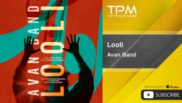 آهنگ جدید آوان بند Avan Band  Looli