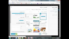 آموزش گذاشتن مطلب در سایت وردپرس 98