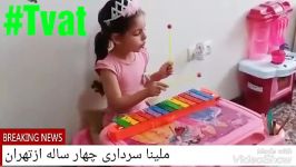 کوچکترین شرکت کننده درمسابقه استعدادیابی tvart