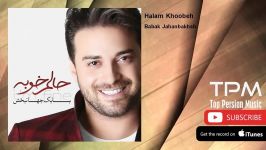 Babak Jahanbakhsh  Halam Khoobeh بابک جهانبخش  حالم خوبه