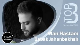 Babak Jahanbakhsh  Top 3 Songs آهنگ برتر ماه سپتامبر بابک جهانبخش 