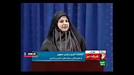 کامل نشست خبری رئیس جمهور دکتر روحانی به مناسبت...