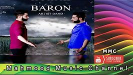 Artist Band  Baron آرتیست بند  بارون