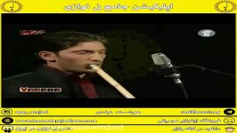 هوشمند عبادی اپلیکیشن جامع نی نوازی را دانلود بفرمایید