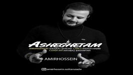 Amirhossein  Asheghetam امیر حسین  عاشقتم 