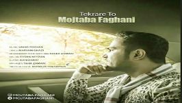 Mojtaba Faghani  Tekrare To