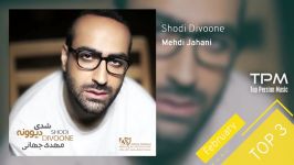 Mehdi Jahani  Top 3 Songs  February مهدی جهانی مهدی جهانی