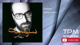 Mehdi Jahani  Best Songs بهترین اهنگ های مهدی جهانی