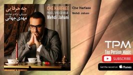 Mehdi Jahani  Che Harfaee مهدی جهانی  چه حرفایی