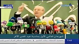 قصیدة الوزیر اللبنانی بحق الامام علی علیه السلام