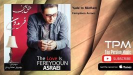 Fereydoun Asraei  Yade to Mioftam فریدون آسرایی  یاد تو میوفتم