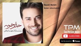 Babak Jahanbakhsh  Bayad Beram بابک جهانبخش  باید برم