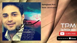 Babak Jahanbakhsh  Ashegham Kon بابک جهانبخش  عاشقم کن