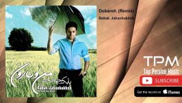 Babak Jahanbakhsh  Dobareh  Remix بابک جهانبخش  دوباره  ریمیکس