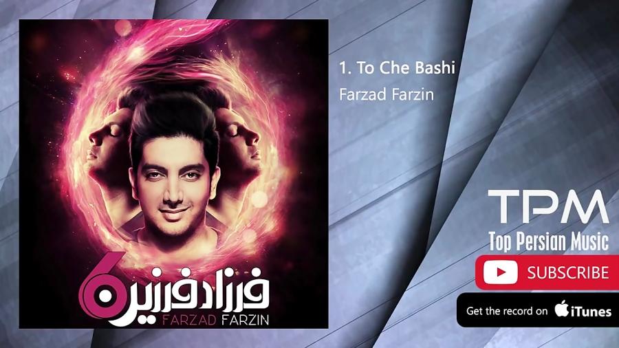 Farzad Farzin  Six  Full Album فرزاد فرزین  شش  فول آلبوم