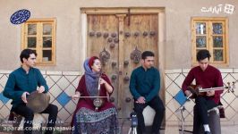 نغمه همایونی،آموزش موسیقی در اصفهان آموزشگاه موسیقی آوای جاوید