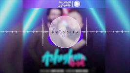 عاشقم کردی  جدیدترین آهنگ هوروش بند Hoorosh Band Ashegham Kardi