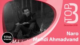 Mehdi Ahmadvand  Top 3 Songs آهنگ برتر ماه دسامبر مهدی احمدوند 