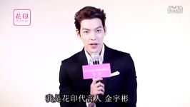 kim woo bin message for hanajirushi