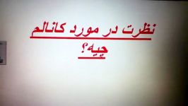 نظرسنجی1