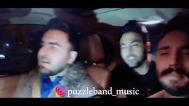 Puzzle Band  Dametam Garm  Video پازل بند  اجرای آهنگ دمتم گرم در ماشین 