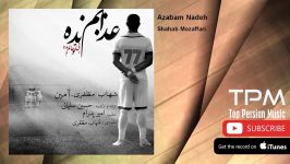 Shahab Mozaffari  Azabam Nadeh  feat. Aamin شهاب مظفری  عذابم نده