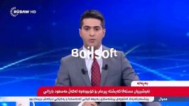 پاسخ اقلیم کردستان به ایران