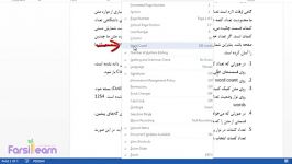 شمارش تعداد کلمات در نرم افزار word