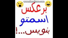 نظر سنجى