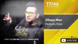 Pedram Paliz  Zibaye Man پدرام پالیز  زیبای من 