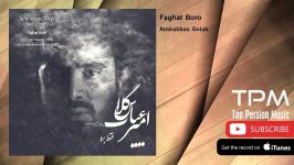 Amirabbas Golab  Faghat Boro امیرعباس گلاب  فقط برو