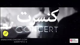 Amirabbas Golab  Concert Teaser تیزر کنسرت 21 اسفند امیرعباس گلاب