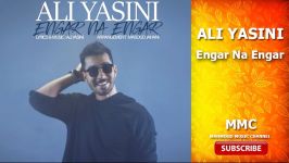 آهنگ انگار نه انگار علی یاسینی Ali Yasini Engar Na Engar