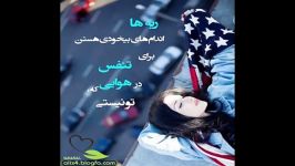 چرا دنیا...تقدیم به مهدیس