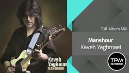 Kaveh Yaghmaei  Manshour  Full Album کاوه یغمایی  منشور