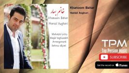 Hamid Asghari  Khanoom Bahar حمید اصغری  خانوم بهار