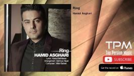 Hamid Asghari  Ring حمید اصغری  رینگ