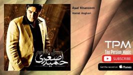 Hamid Asghari  Asal Khanoom حمید اصغری  عسل خانوم