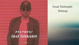 Emad Talebzadeh Deltangi2018 عماد طالب زاده دلتنگی