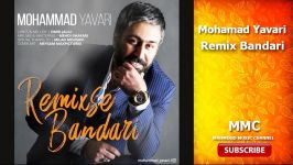 محمد یاوری ریمیکس بندری  mohamad yavari remix bandari