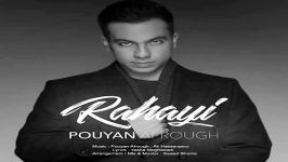 Pouyan Afrough  Rahayi پویان افروغ  رهایی 