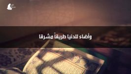 HD Oh Hafidh of the Quraan Muhammad Al Muqit  یا حافظ القرآن محمد المقیط