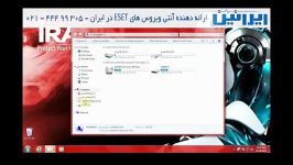 اسکن درگاههای ورودی اسمارت سکیوریتی ایرانین