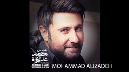 Mohammad Alizadeh 2017  Tasmimeto Begir 07 محمد علیزاده  تصمیمتو بگیر .mp4