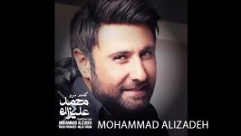 Mohammad Alizadeh 2017  Gahi Bekhand 08 محمد علیزاده  گاهی بخند.mp4